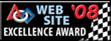 2008 Web Award