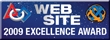 2009 Web Award